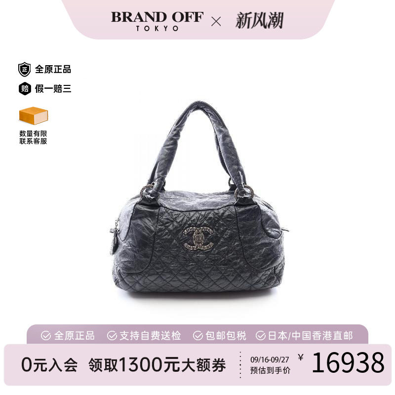 中古Chanel香奈儿手提包