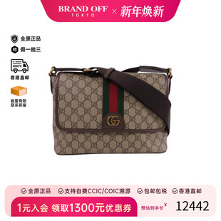 防水帆布斜挎包 中古Gucci古驰男包95新Shoulder bag肩包涂层