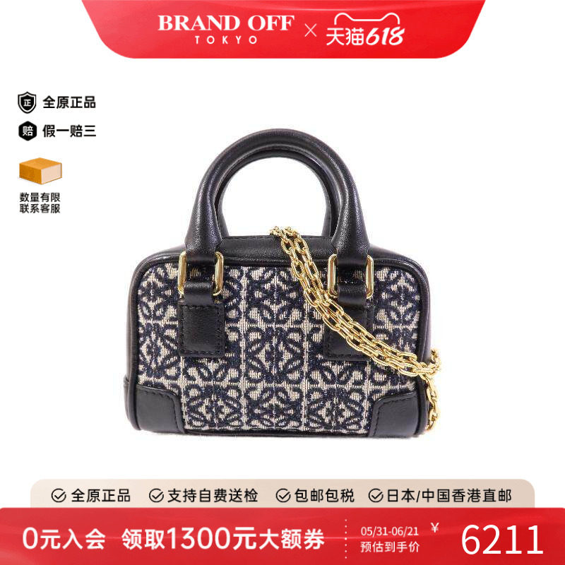 中古Loewe罗意威女包A级95新Shoulder bag肩包帆布斜挎包黑色正品