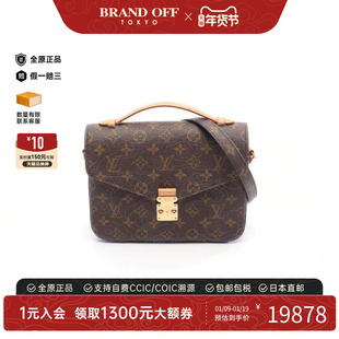 中古LV路易威登女包A级95新Pochette Metis邮差包斜挎包BRANDOFF