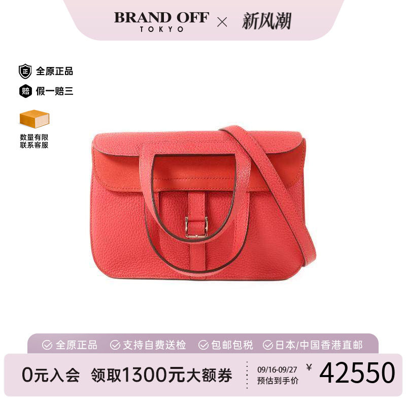 中古Hermes爱马仕斜挎包