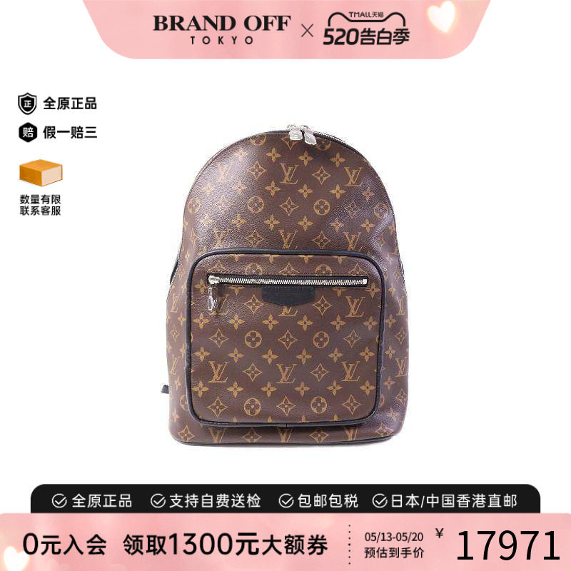 中古LV路易威登男包A级95新Backpack背包涂层/防水帆布双肩包棕色