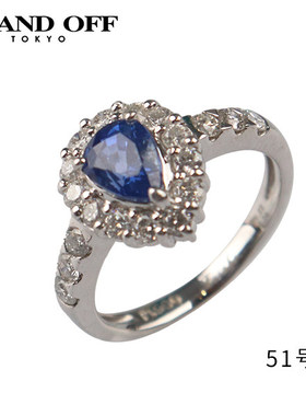 中古日本进口商品水滴形戒指