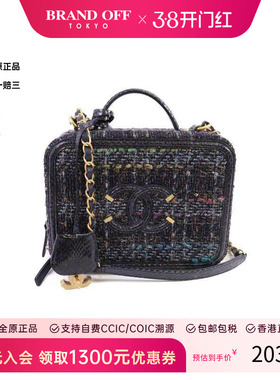 中古Chanel香奈儿女包A级95新Vanity Case小化妆盒包斜挎包正品