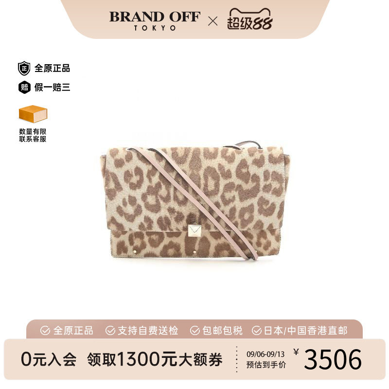 中古Valentino华伦天奴单肩包