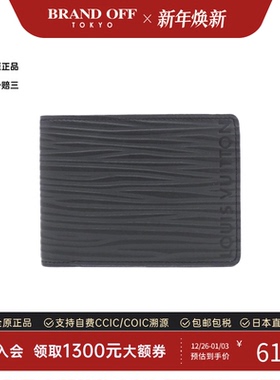 中古LV路易威登A级95新XL Portefeuille Multiple短款钱包水波纹