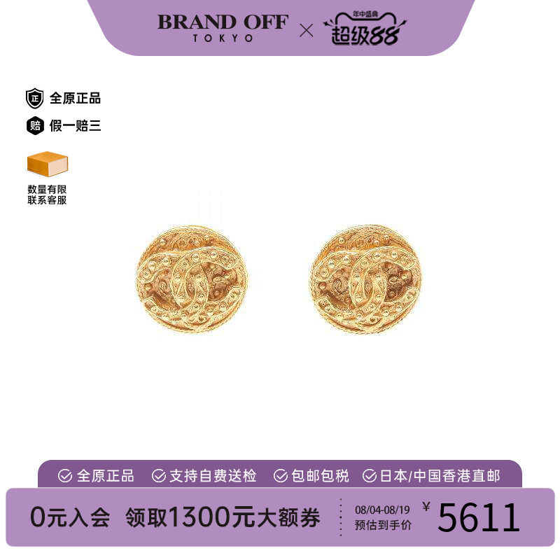 中古Chanel香奈儿耳夹/耳钉