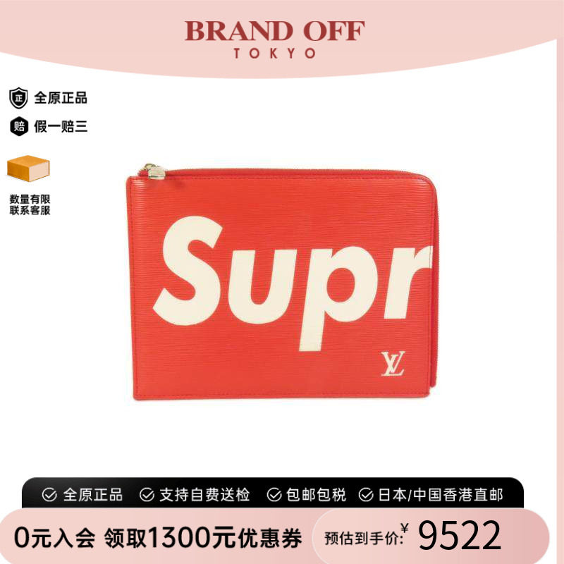 中古LV路易威登手拿包