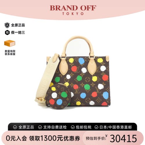 中古LV路易威登手提斜挎包