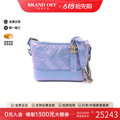 中古Chanel香奈儿斜挎包
