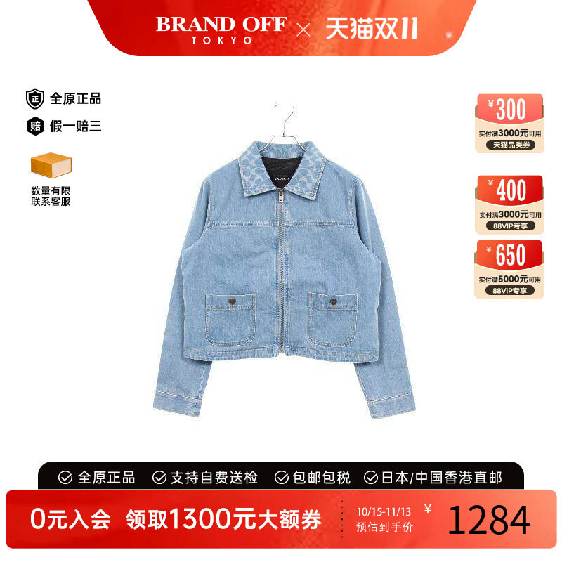 中古Coach蔻驰外套レディース棉