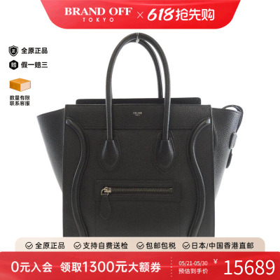 中古CELINE赛琳女包斜挎包