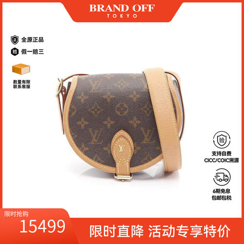 中古LV路易威登斜挎包レディース