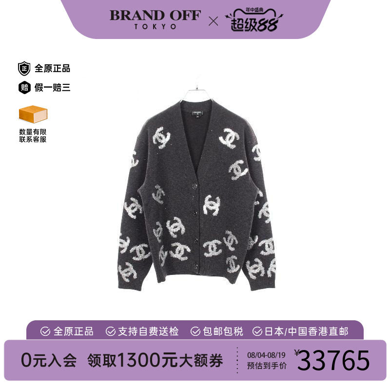 中古Chanel香奈儿上衣レディース