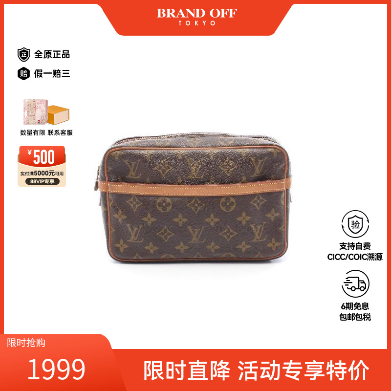 中古LV路易威登手拿包