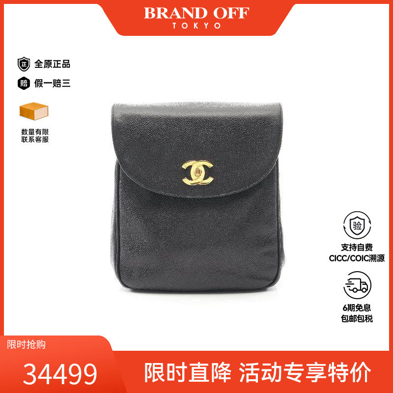 中古Chanel香奈儿女包A级95新turn lock转锁鱼子酱牛皮革双肩包
