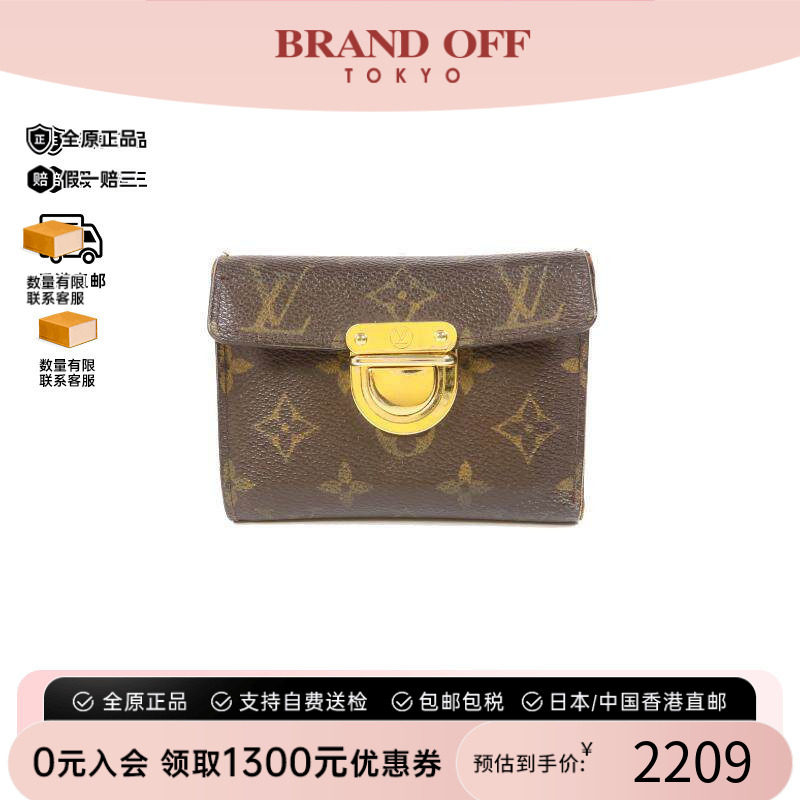 中古LV路易威登长钱包レディース