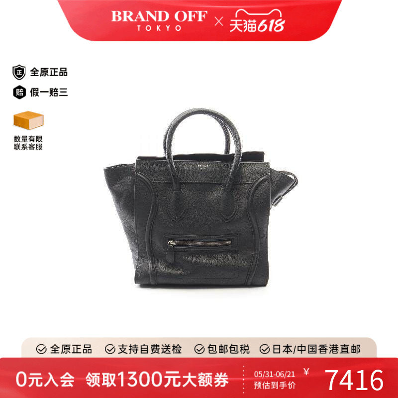 中古Celine赛琳手提包レディース