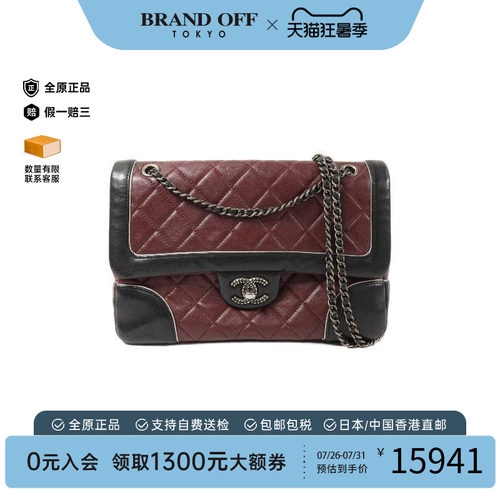 中古Chanel香奈儿斜挎包
