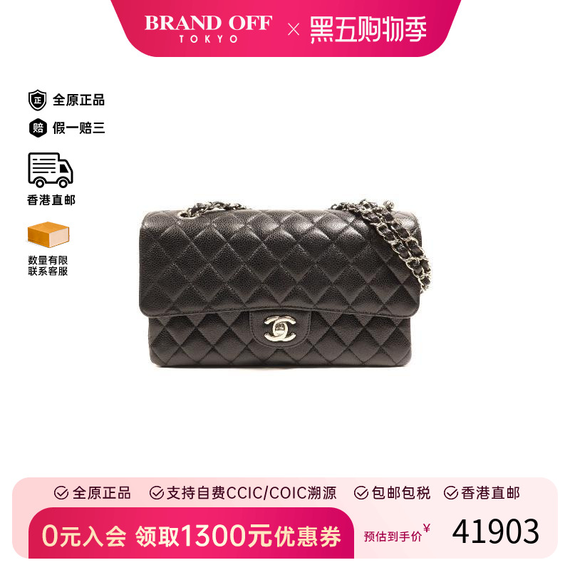 中古Chanel香奈儿单肩包