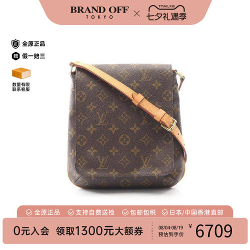 中古LV路易威登单肩包レディース