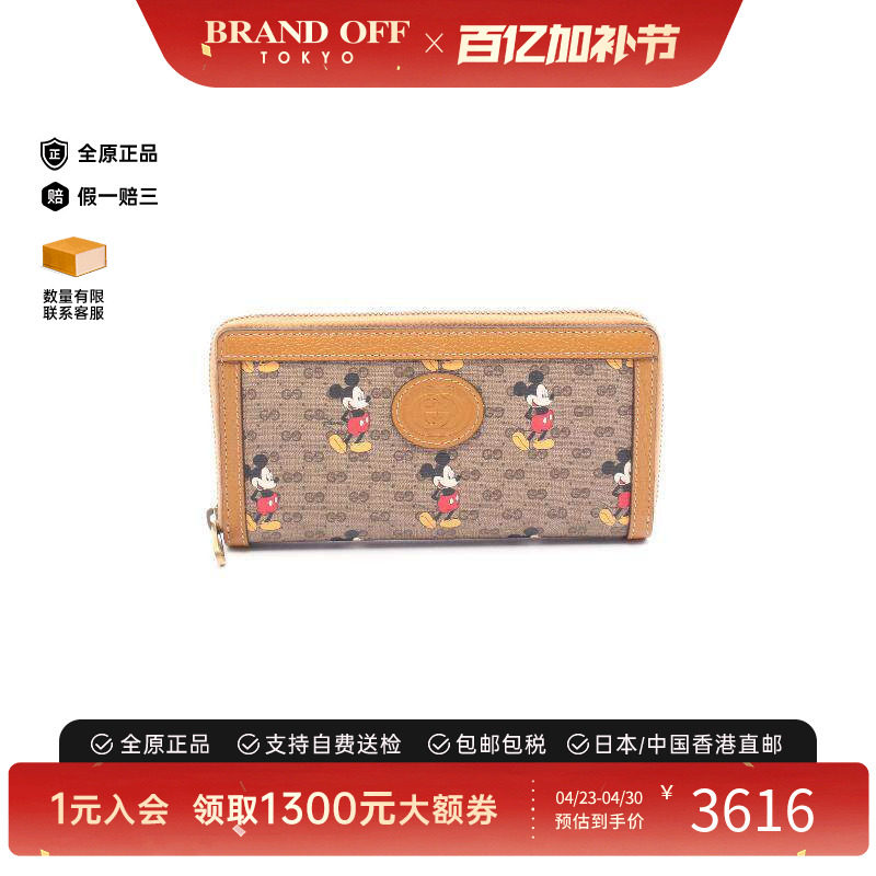 中古Gucci古驰男A级95新round牛皮长钱包浅褐色正品时尚BRANDOFF