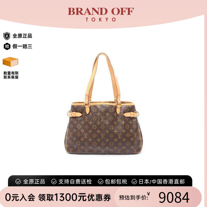 中古LV路易威登单肩包レディース
