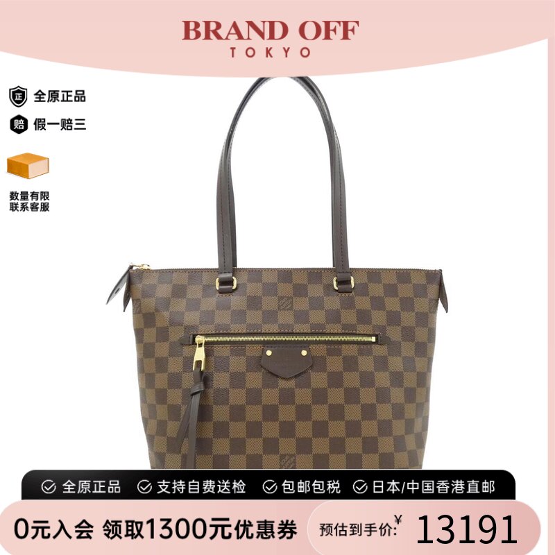 中古LV路易威登棋盘格单肩女包