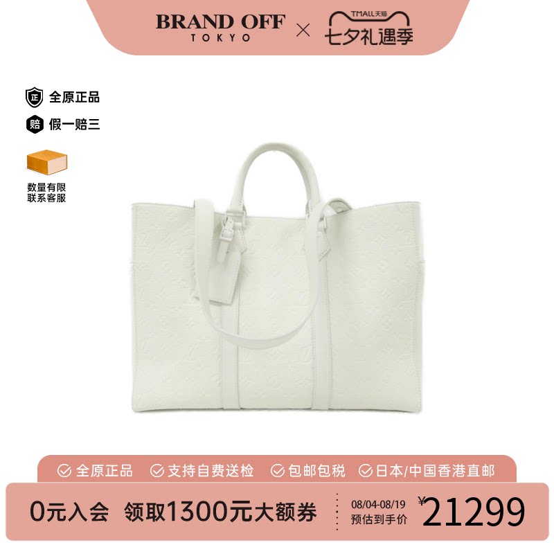 LV路易威登A级95新手提斜挎包