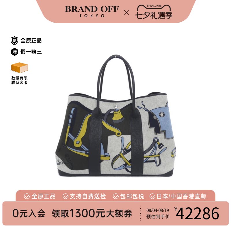 日本中古二奢Hermes爱马仕女包95新GardenVoyage49花园托特包正品