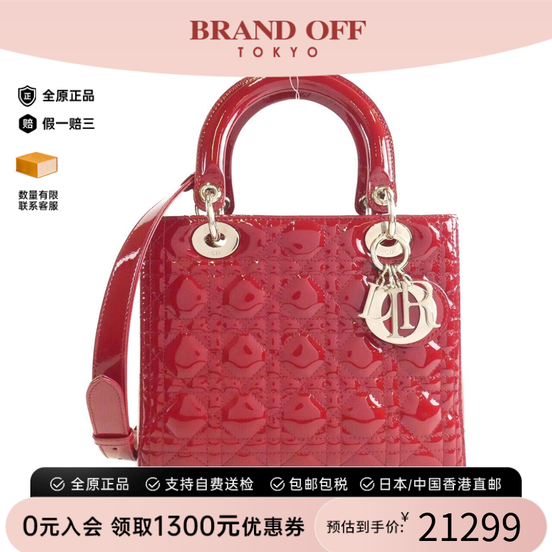 中古DIOR迪奥戴妃包女包