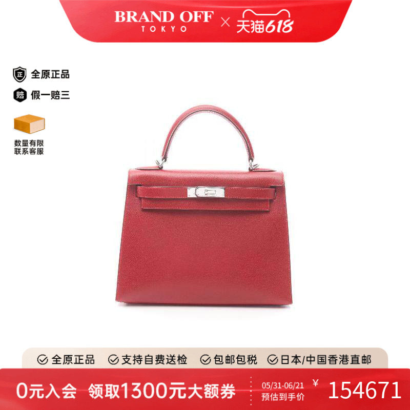 中古Hermes爱马仕手提包