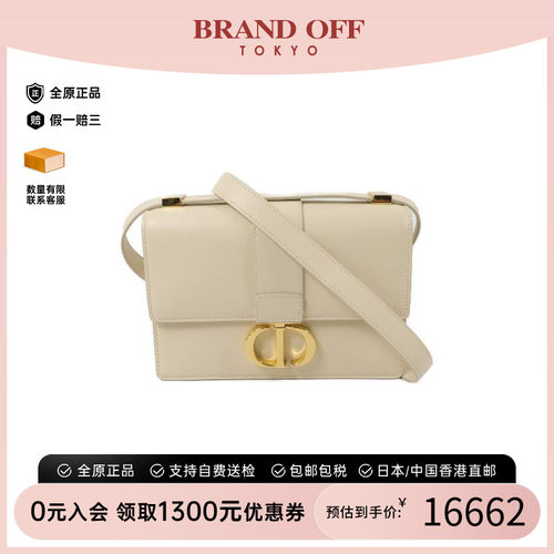 中古Dior迪奥斜挎包レディース