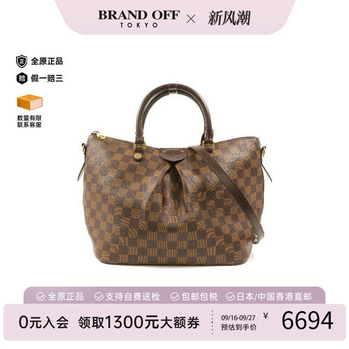 中古LV路易威登斜挎包レディース