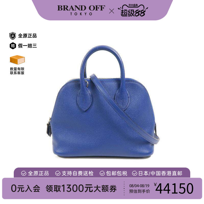 中古Hermes爱马仕斜挎包
