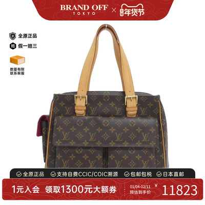 中古LV路易威登女包单肩包