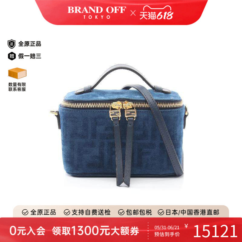 中古Fendi芬迪斜挎包レディース