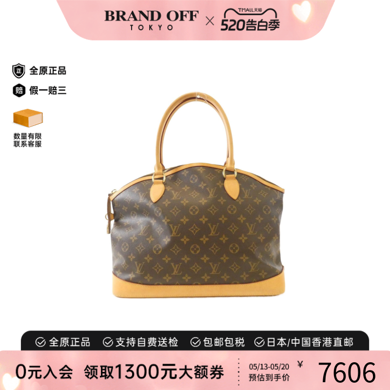 中古LV路易威登女包B级9新Lockit Horizontal老花手提包高级感