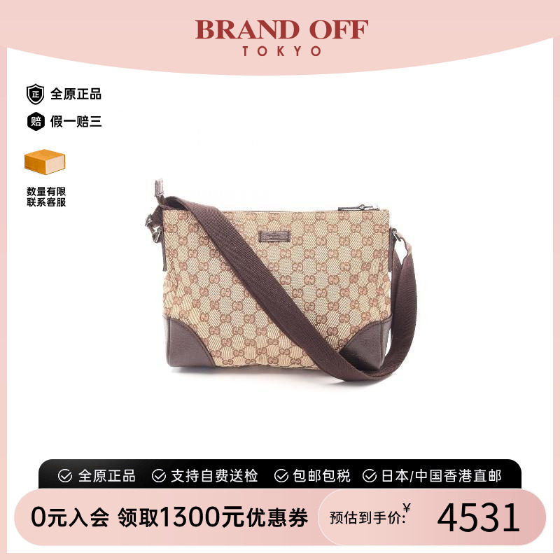 中古Gucci古驰斜挎包レディース