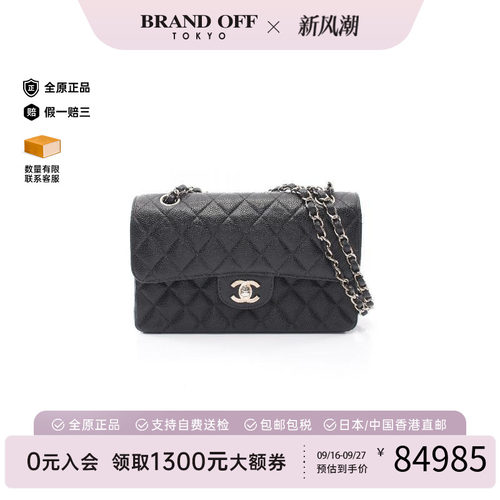 中古Chanel香奈儿单肩包