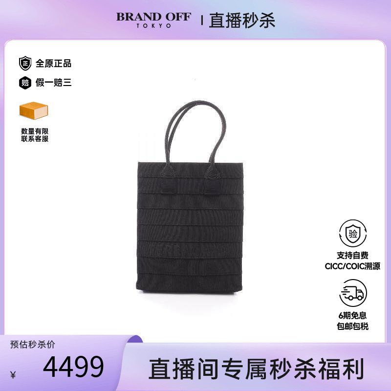 中古Ferragamo菲拉格慕托特包