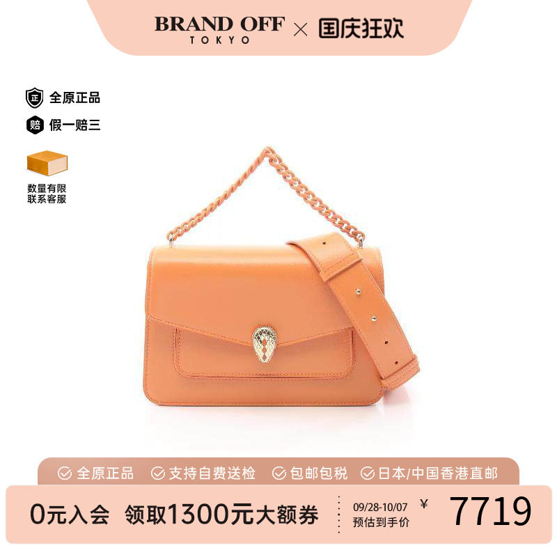 中古Bvlgari宝格丽斜挎包