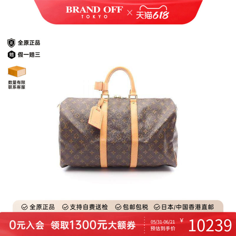 中古LV路易威登女包A级95新Keepall 45 旅行袋手提包