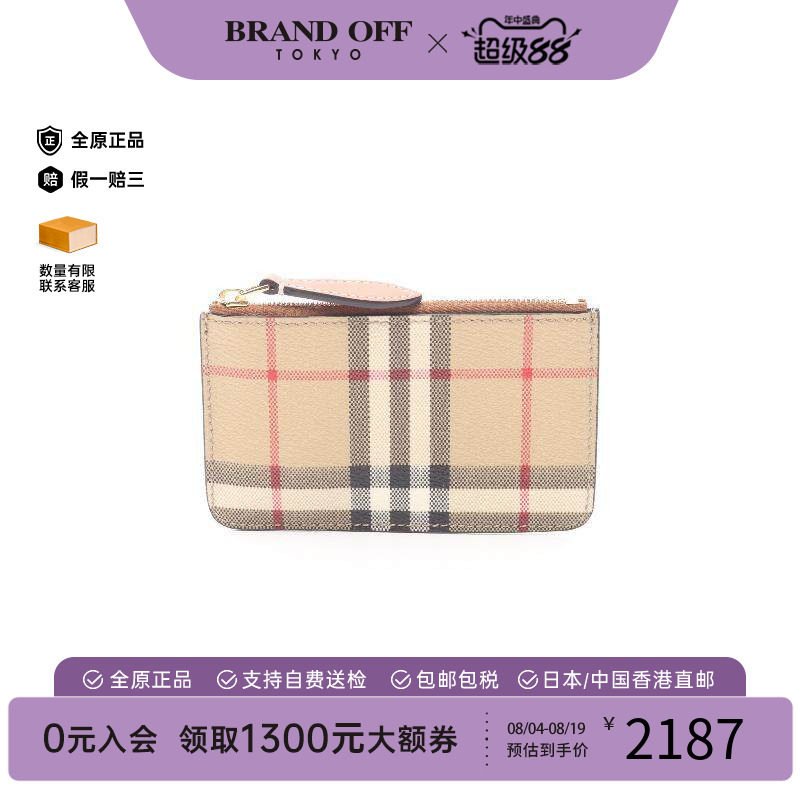 中古Burberry博柏利零钱包