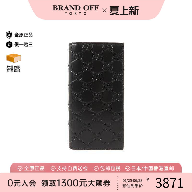 中古Gucci古驰长钱包レディース