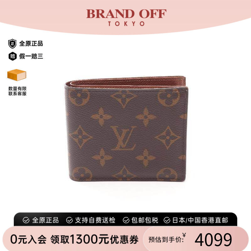 中古LV路易威登短钱包メンズ帆布