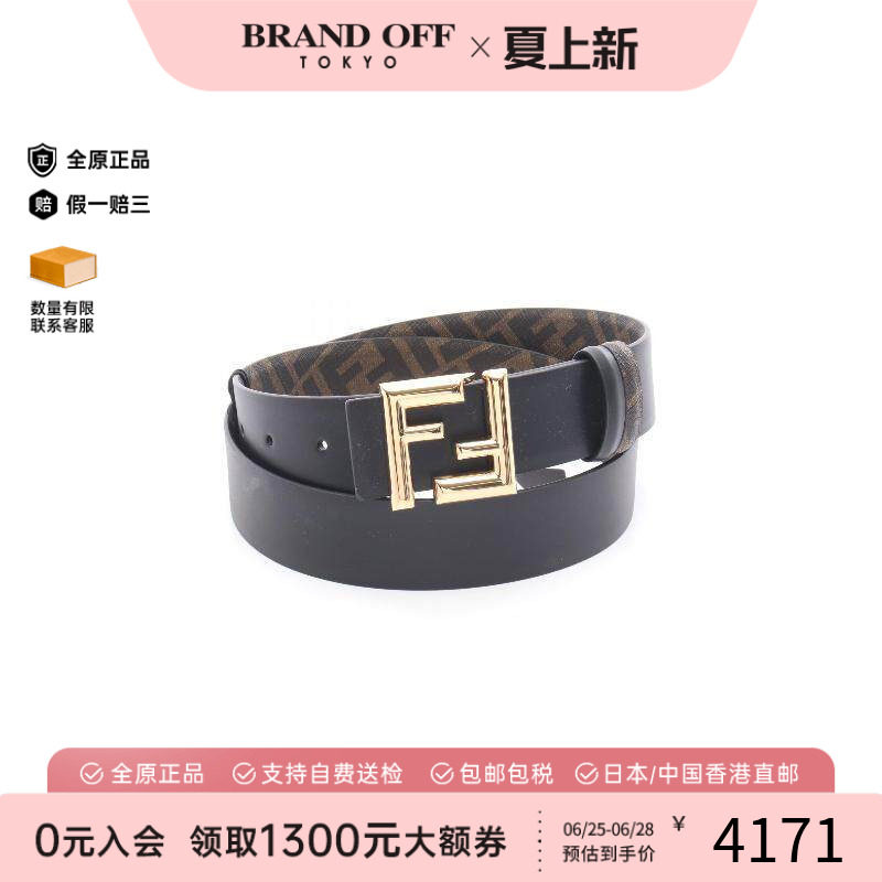 中古-日本进口Fendi芬迪其他