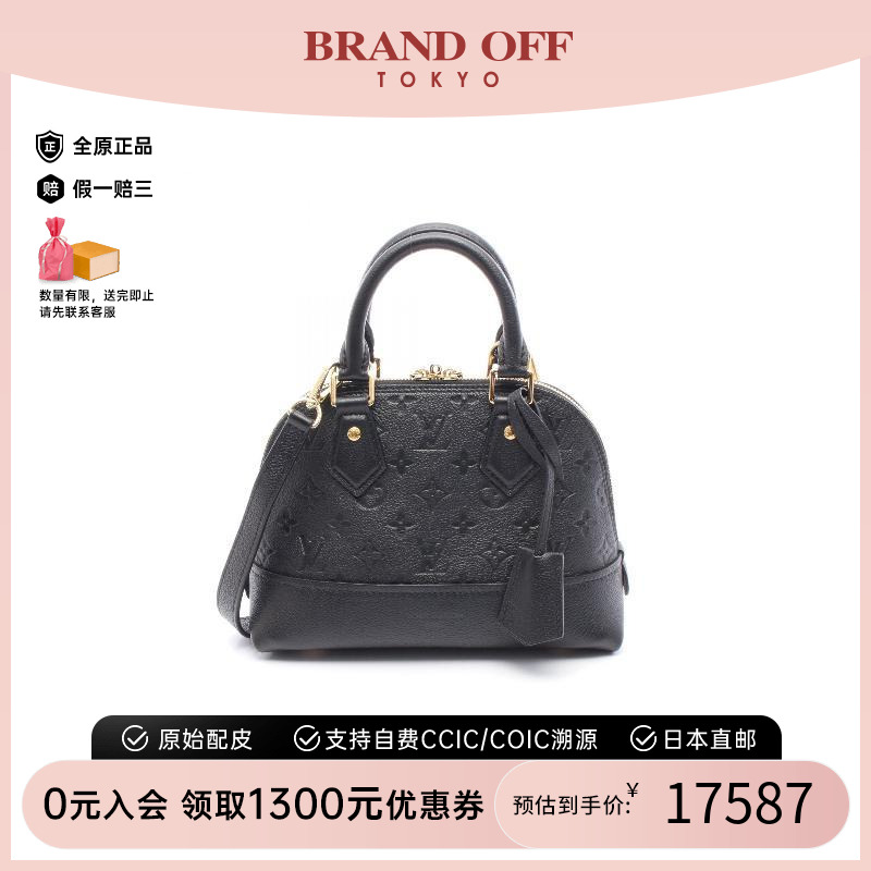 中古LV路易威登斜挎包レディース