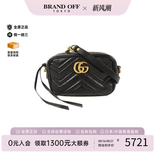 中古Gucci古驰斜挎包レディース