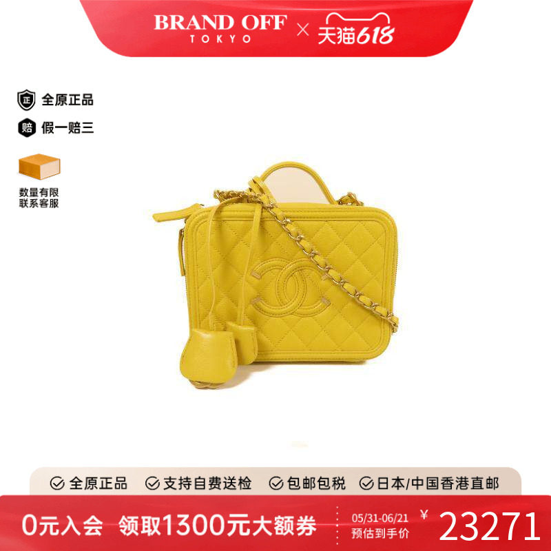 中古Chanel香奈儿女包A级95新Vanity化妆包牛皮斜挎包黄色正品